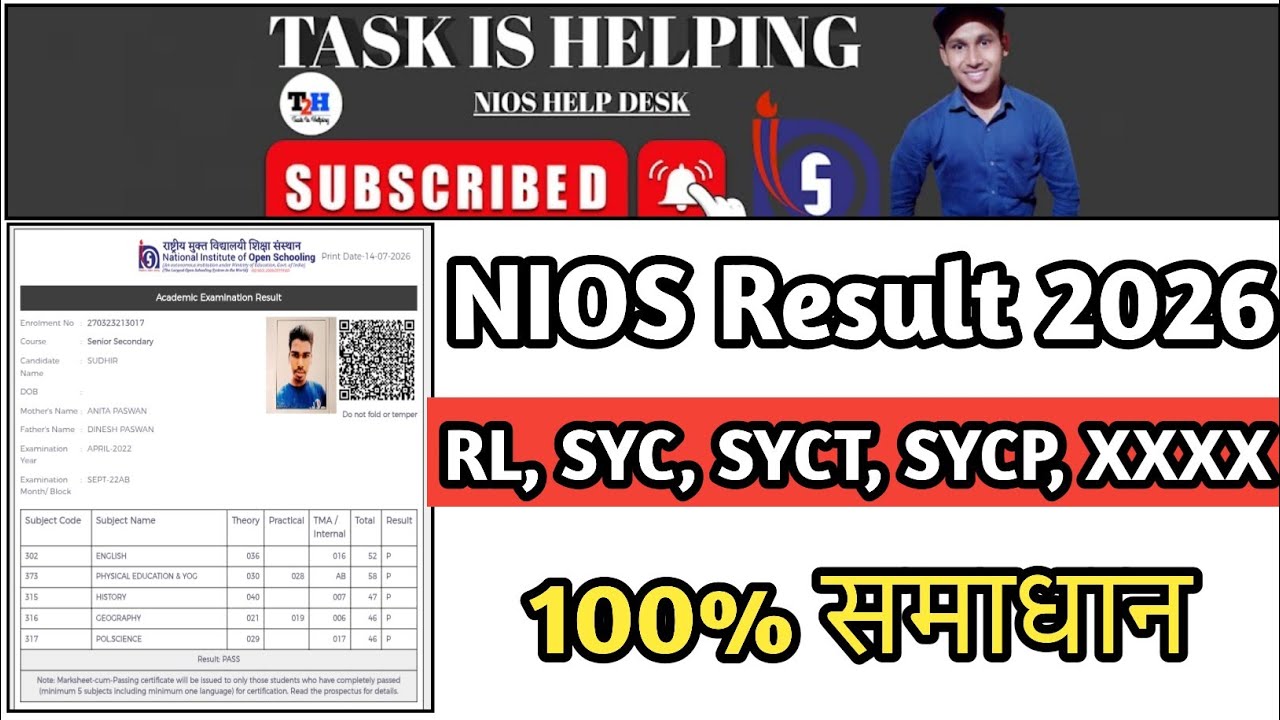 NIOS Result 2026: RL, SYC, SYCT, SYCP, XXXX Meaning & Solution | How to Fix NIOS Result Codes