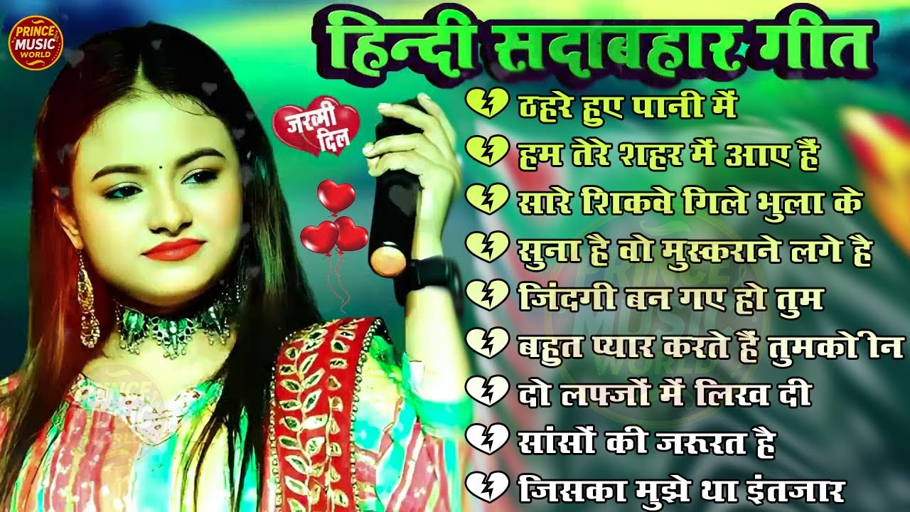 💞 Evergreen Love Songs Jukebox | Ankita Bhattacharya | Old Bollywood Romance Gana Collection