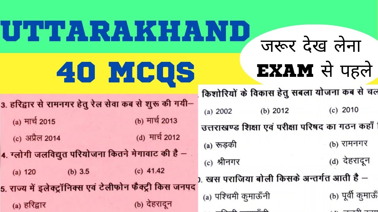 current affairs 2023/uttarakhand current affairs 2023/uksssc vdo exam 2023/करेंट अफेयर्स 2023/ukpsc