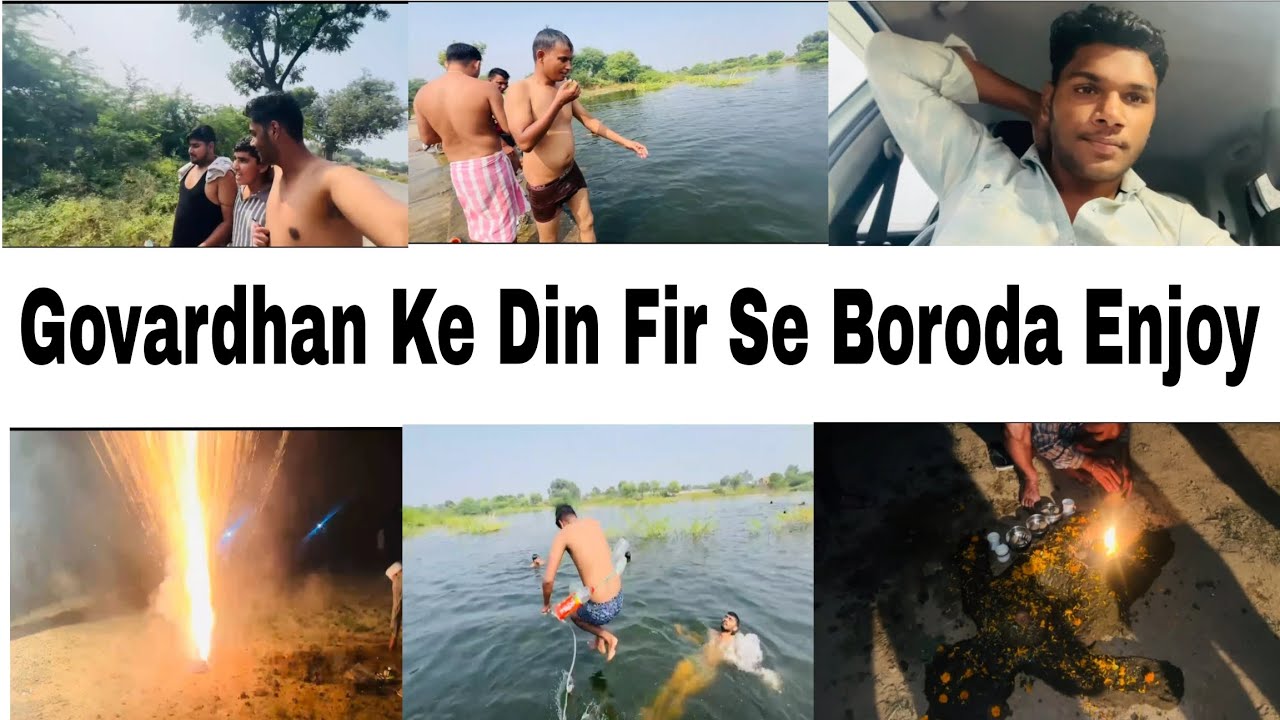 Finally Govardhan Ke Din Fir Se😁 Boroda Pahunch Gaya Enjoy Boroda 😁😘😘// Singhalyoutube ❤️&zwj;🔥//