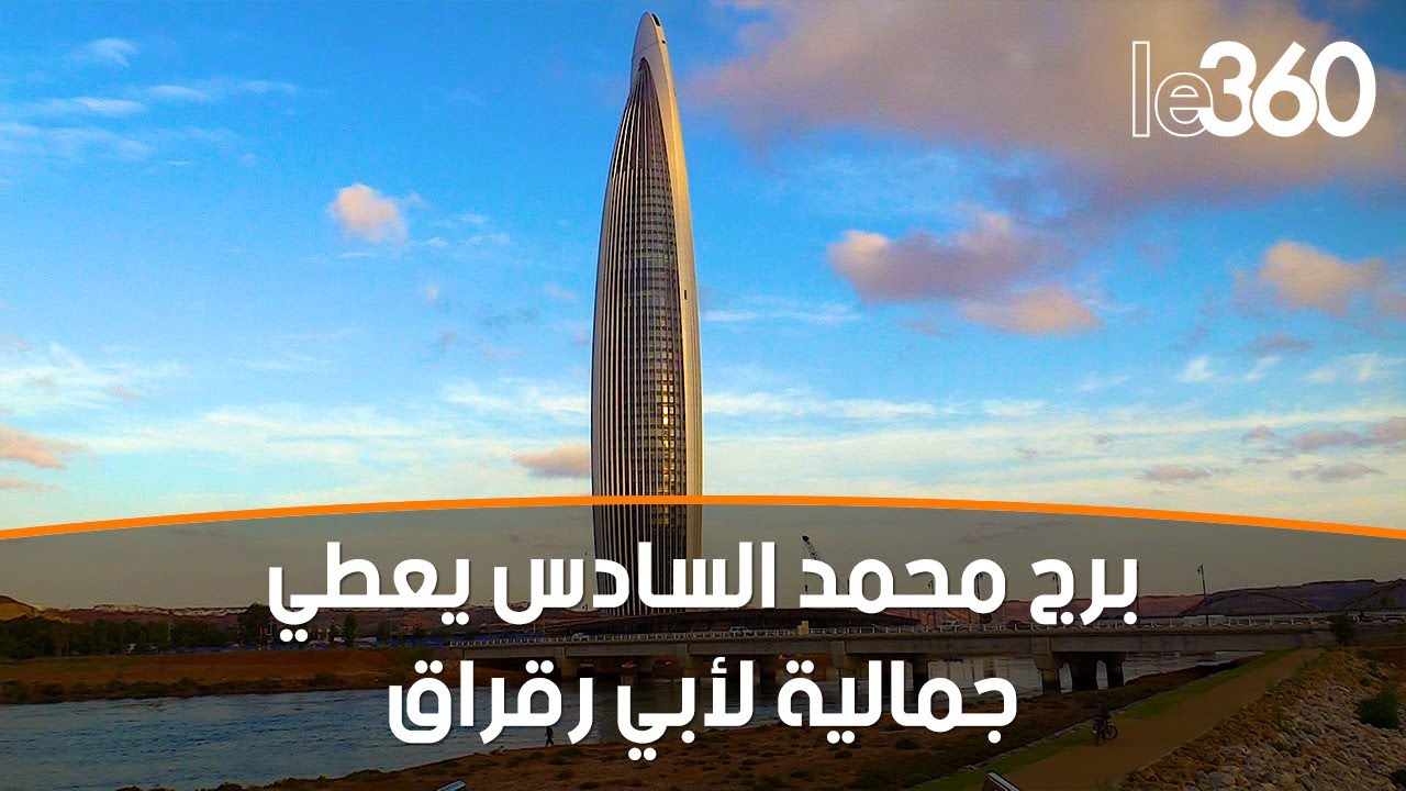 إكتشفو آخر اللمسات قبل فتح برج محمد السادس بأبي رقراق