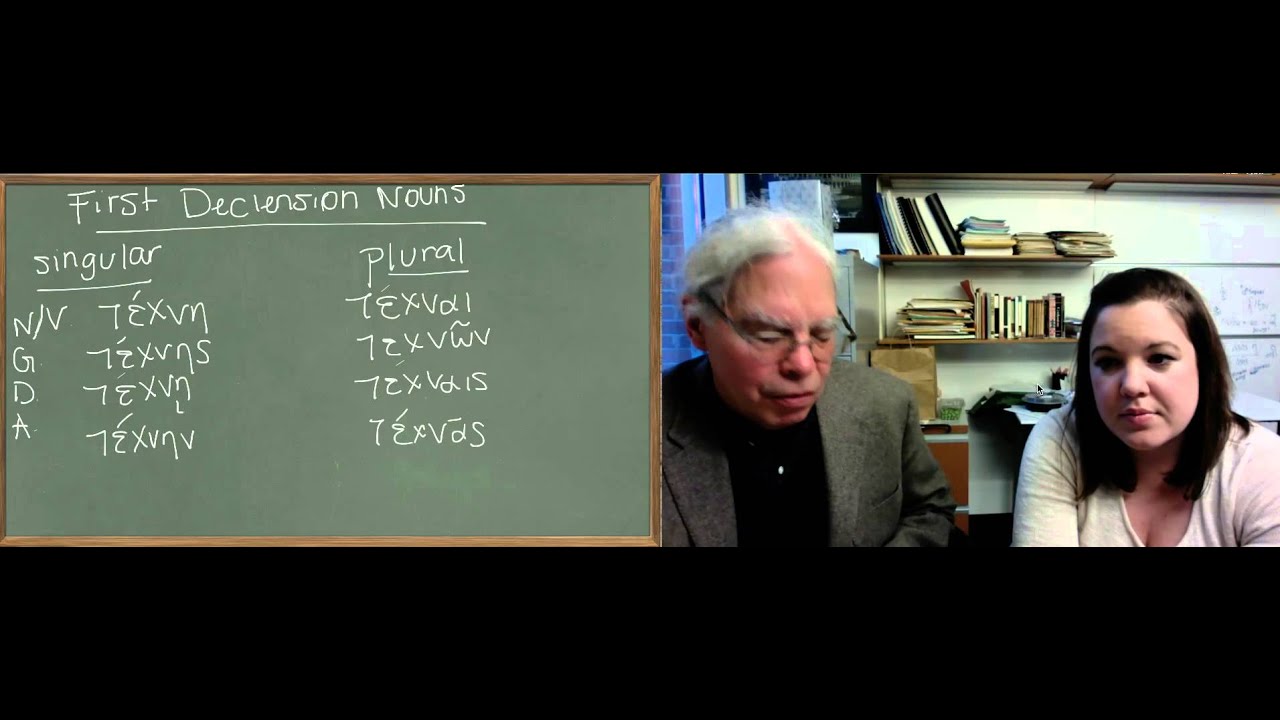 Learn Ancient Greek: 4 _Unit 1 First Declension Nouns