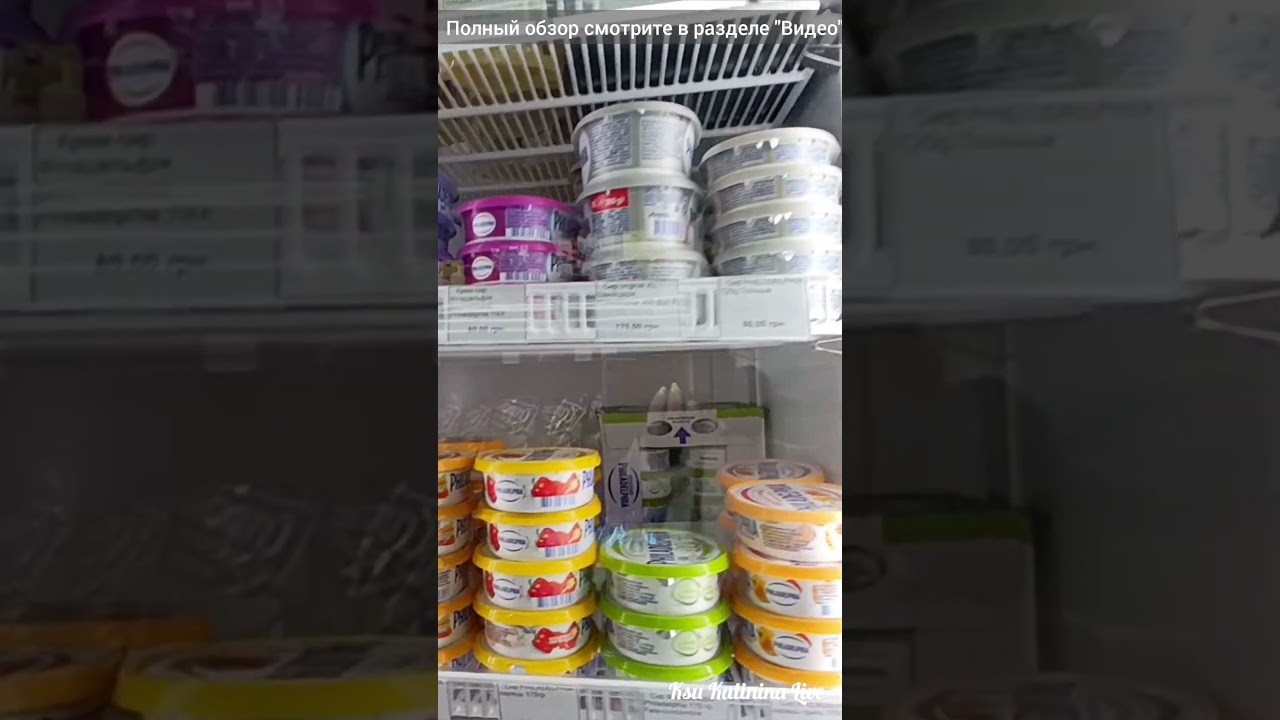 🛒 ХАРЬКОВ ~ МАГАЗИН ЕВРОПЕЙСКИХ ПРОДУКТОВ GUSTOSO ~ KHARKIV PRAISE MEET
