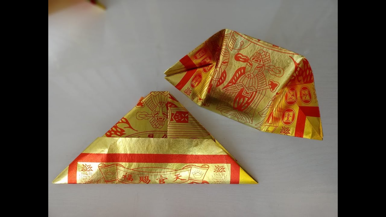 【折金元宝】元宝教学款式7｜天公金款式3｜拜天公｜折纸DIY（GS手艺31）