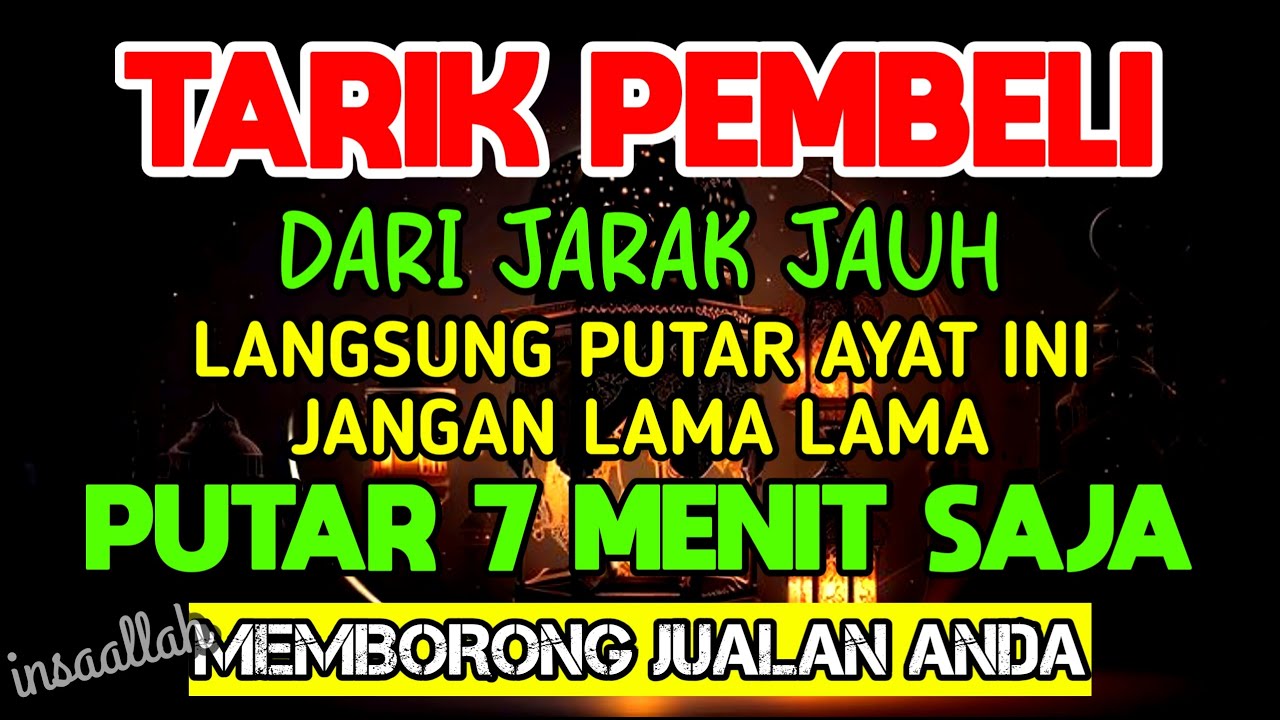 KUN FAYAKUN 🤲🤲 PUTAR 7 MENIT SAJA APAPUN USAHA MU BISA DILARISKAN DENGAN AYAT INI INSAALLAH DOAYUNUS