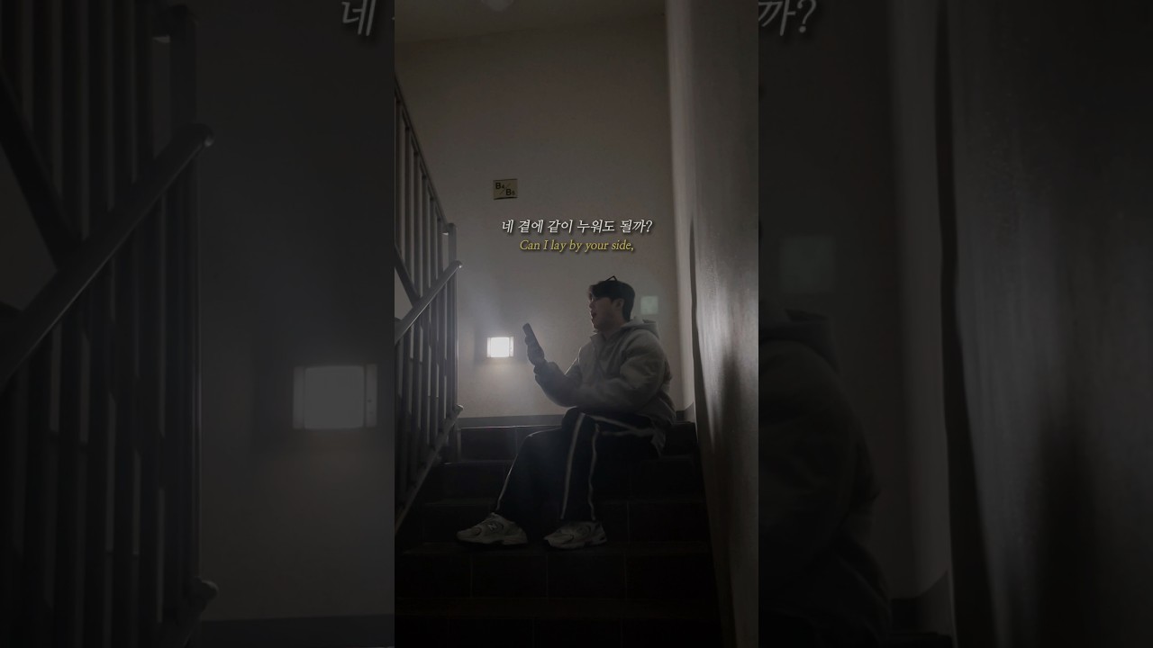 (COVER) 임도일 - Lay Me Down 