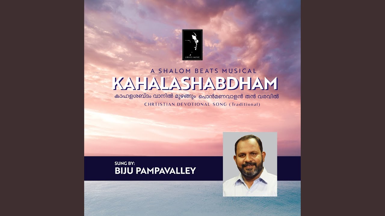 Kahalashabdham
