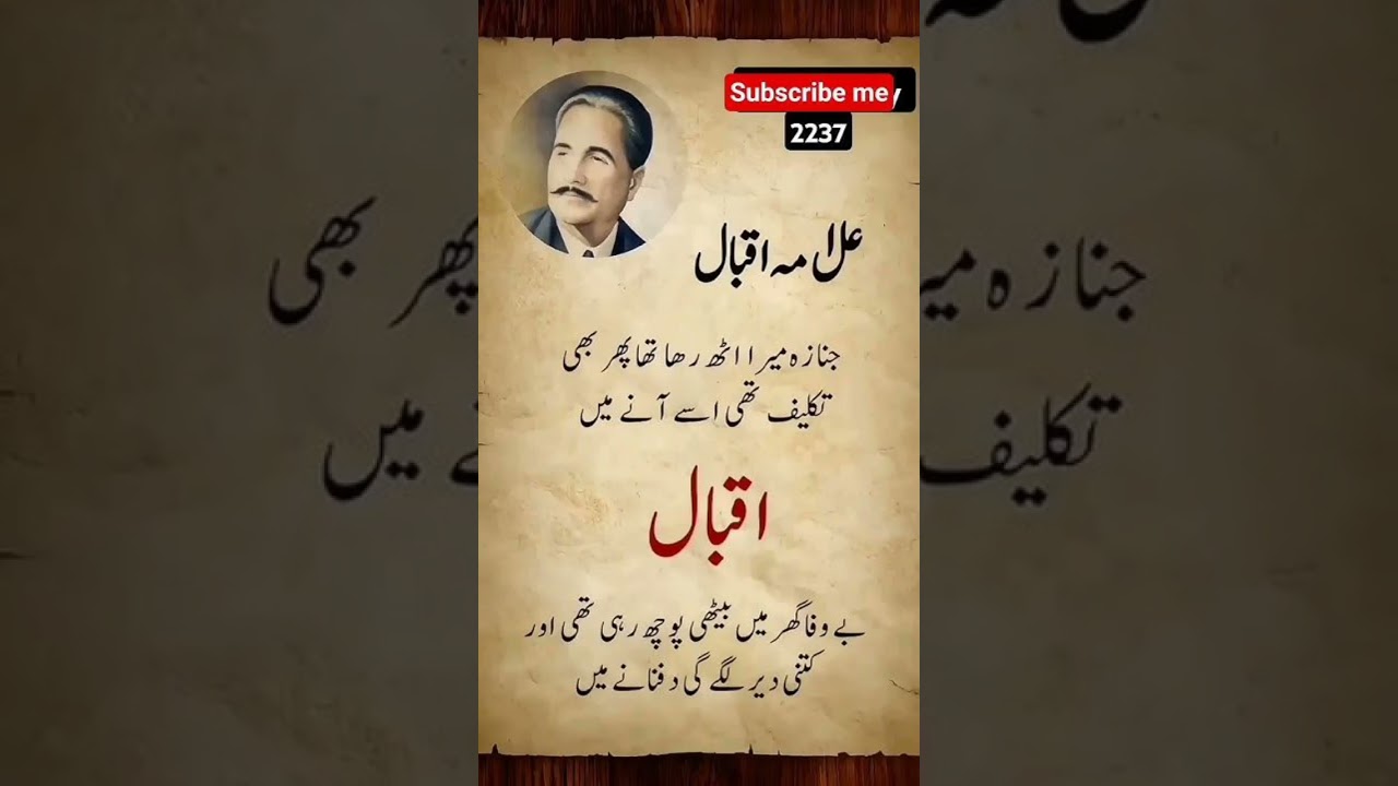 sad Urdu poetry 💯💔 deep two lines poetry 💯💔 