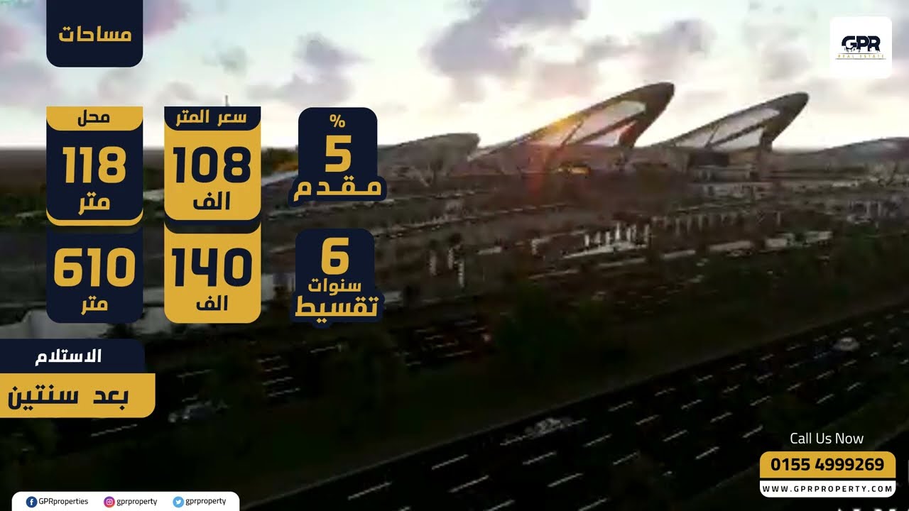 ذا مول | ميجا مول من شركة المراسم في التجمع الخامس | احجز وحدتك الآن على شارع التسعين في التجمع