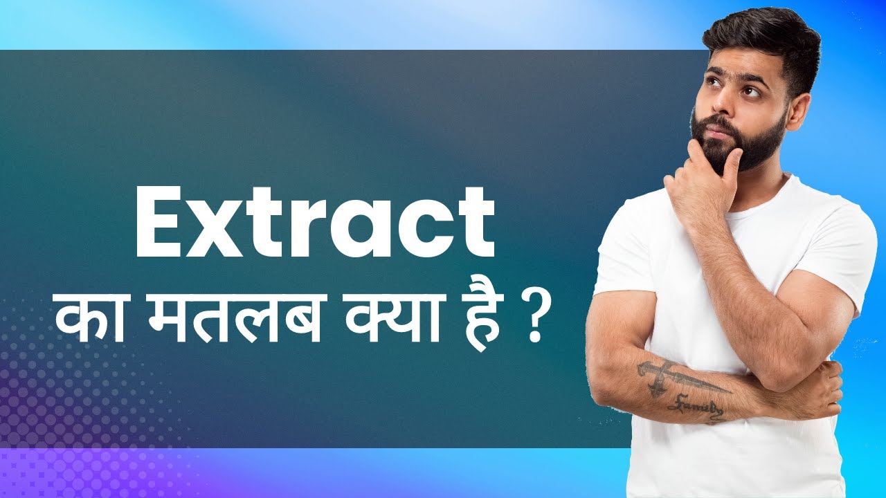 Extract: Hindi Meaning with Examples & Synonyms | उद्धरण करना Ka Matlab 📚