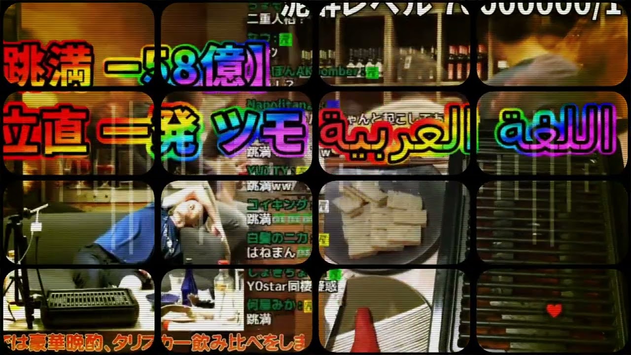 【音mad】Go move burn