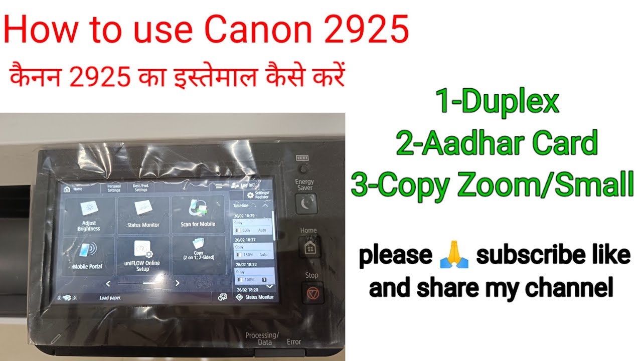 #how to use Canon 2925#कैनन 2925का इस्तेमाल कैसे करें#bothside#duplex#twoside#idcopy