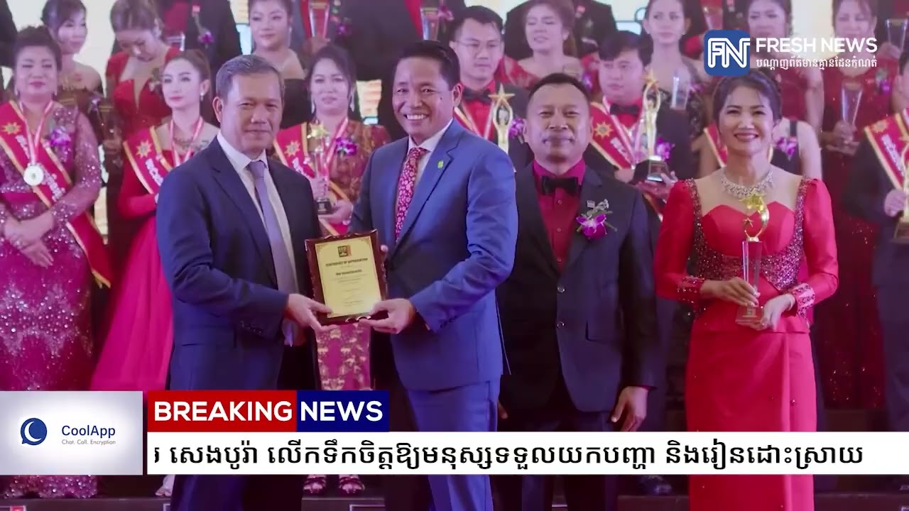 លោកបណ្ឌិត អោម សេងបូរ៉ា លើកទឹកចិត្តឱ្យមនុស្សកុំខ្លាចបញ្ហា និងរៀនដោះស្រាយបញ្ហា ទាំងនោះ ដើម្បីឆ្ពោះទៅ..