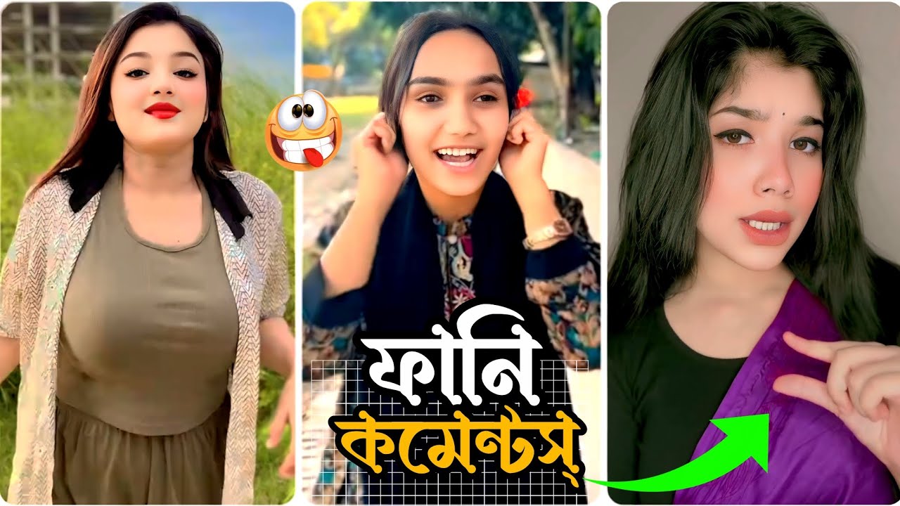 Best funny comments Reading😂|| সুপারি গাছে ডাব🫣হিসাব তো মেলে না👻|| Funny comments || HR Habib