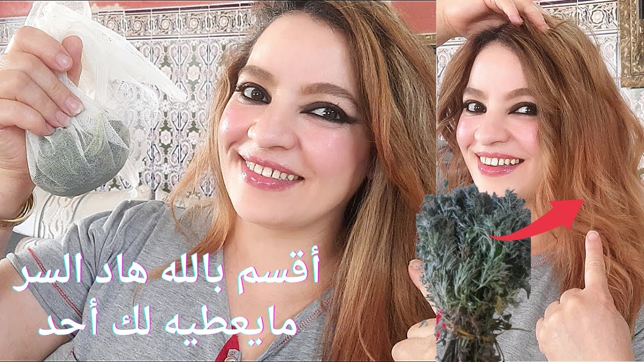 أقسم بالله هاد السر مايعطيه لك شي واحد تطويل الشعر8سنتم في ظرف48يوم أقوى وصفة في تكثيف الشعر وتطويله