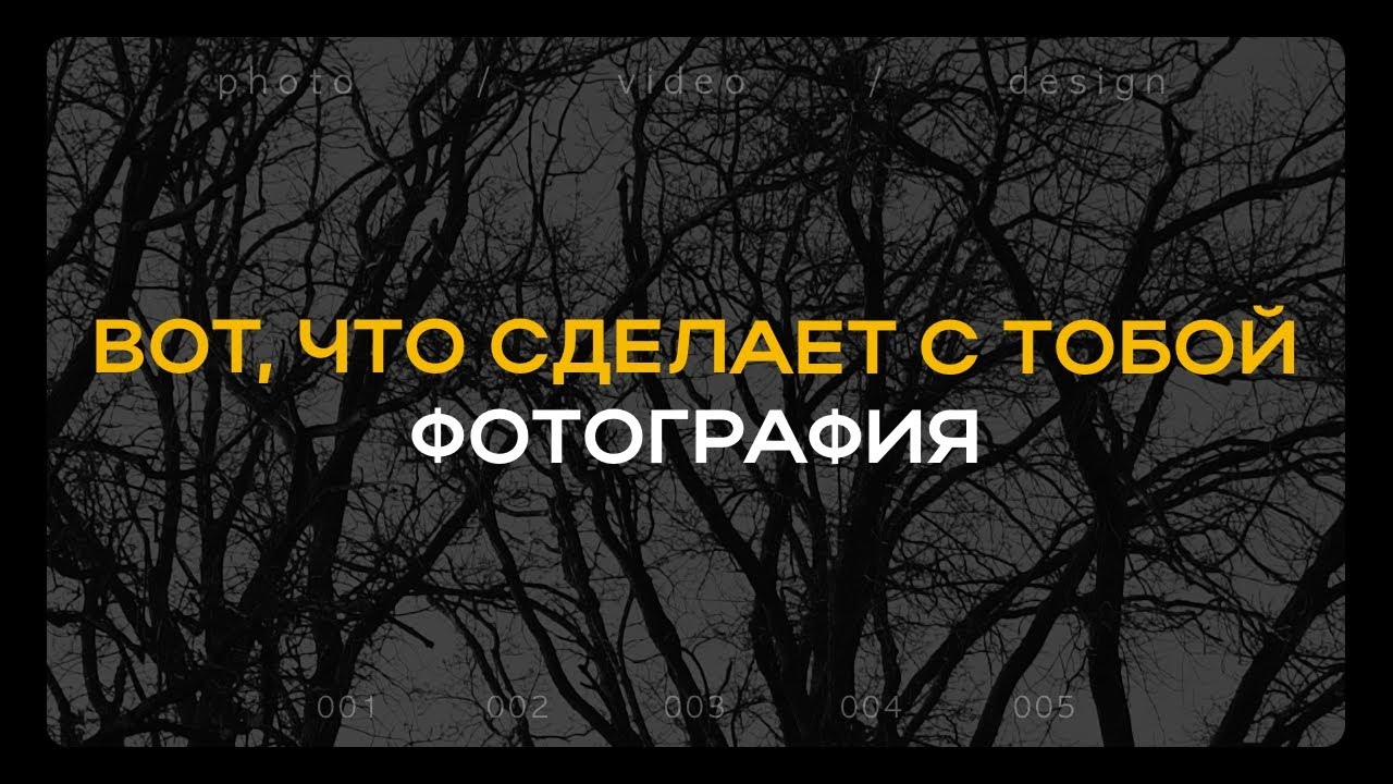 10 ПРИЧИН НЕ ИДТИ В ФОТОГРАФИЮ