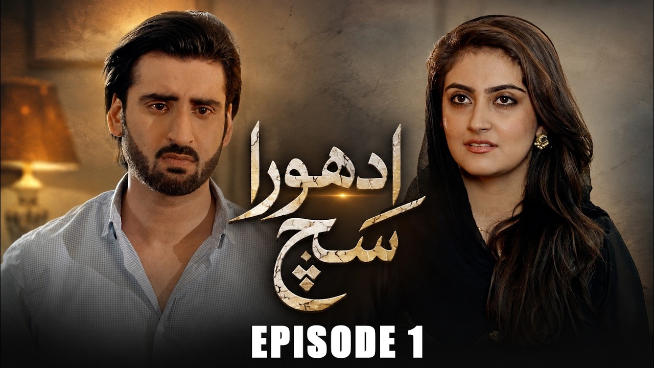 Adhura Sach- Episode 1 | Aplus Drama | Agha Ali, Hiba Bukhari | New Pakistani Drama