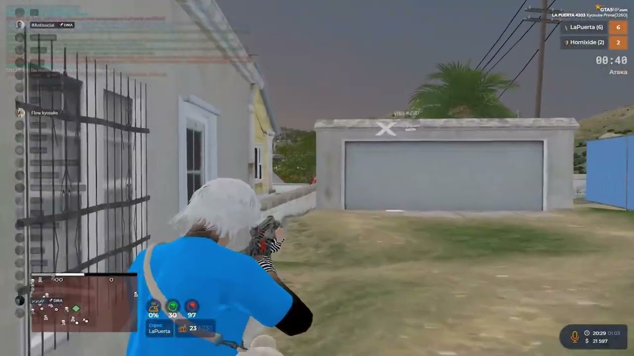 C днем рождения меня // VZP / GTA5RP