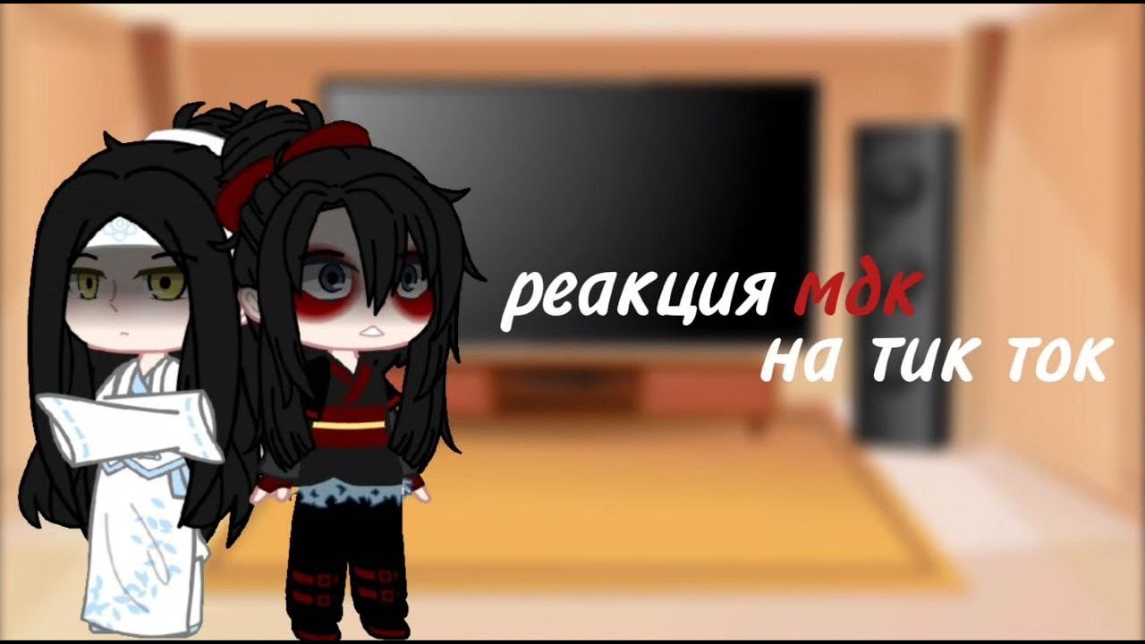 ~ реакция мдк на тт ~ часть 3/?
