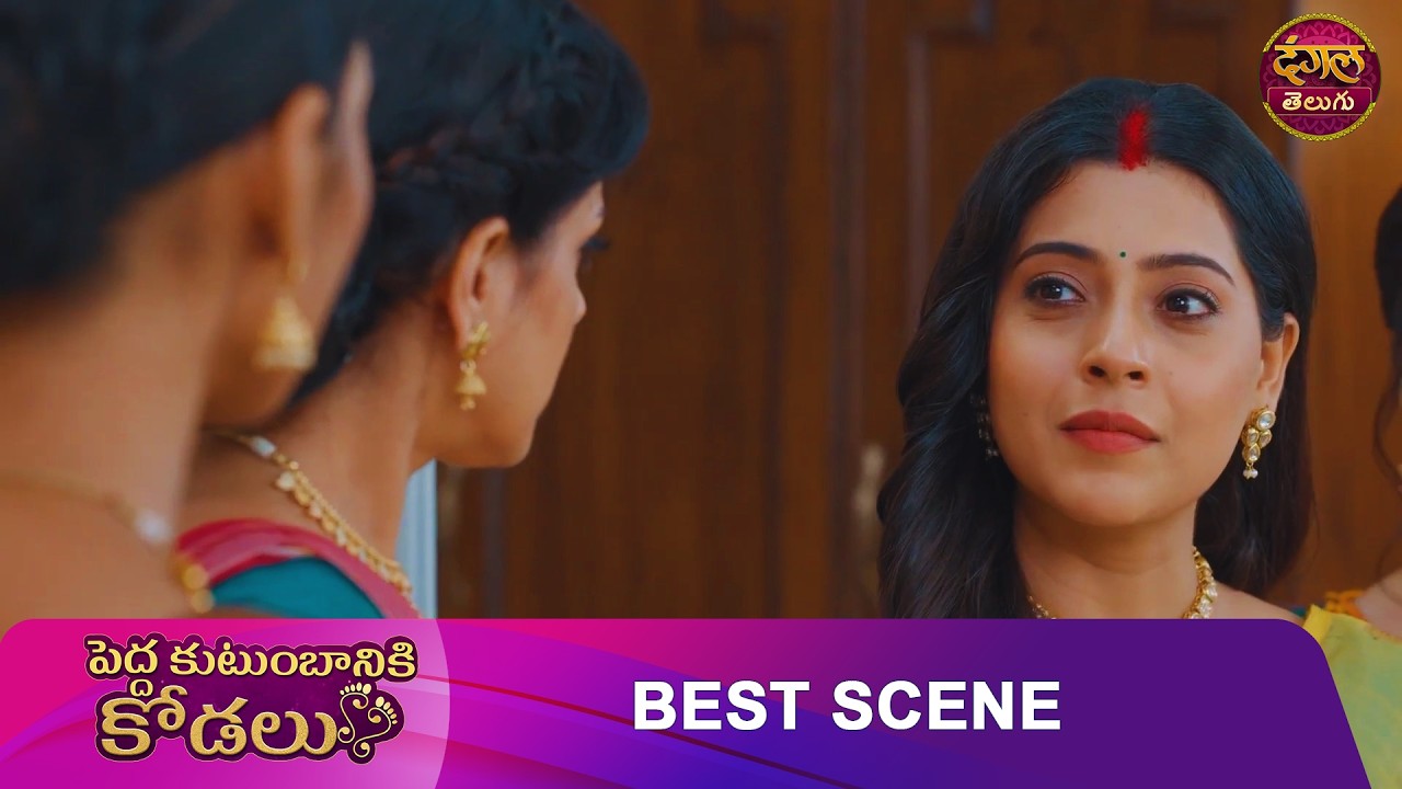 Bade Ghar Ki Choti Bahu | Episode 29 | Best Scene | Telugu Serial | Dangal Telugu Clips