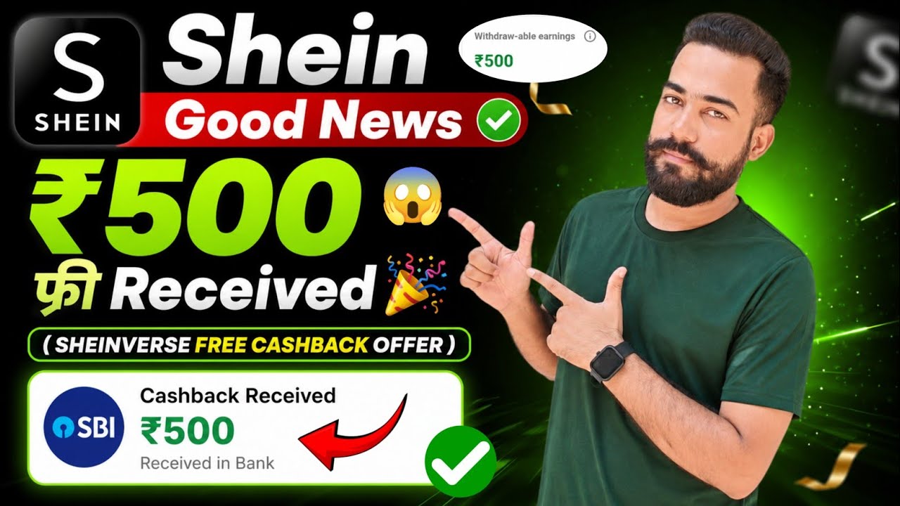 Shein ₹500 फ्री Cash Loot🔥Received! SheinVerse Free Cash Loot Offer! Shein Monthly Challenge Offer! 