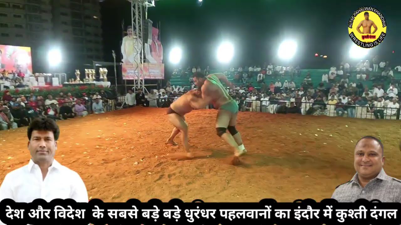मिर्जा पहलवान ईरान विरुद्ध साहिल कोहली पहलवान दिल्ली इंदौरकुश्ती दंगल सबसे बड़े पहलवानों का मुकाबला 