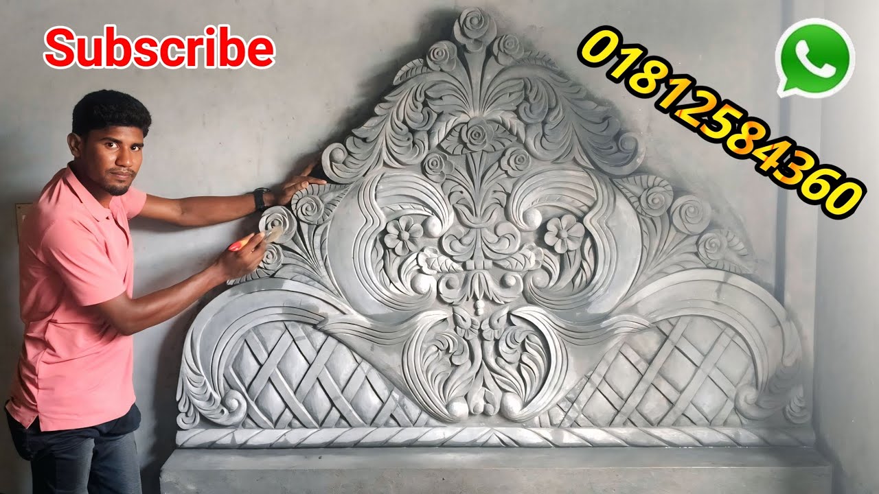 সিমেন্ট বালু দিয়ে এ ধরনের রাজকীয় খাট তৈরি করতে যোগাযোগ করুন 01733583136