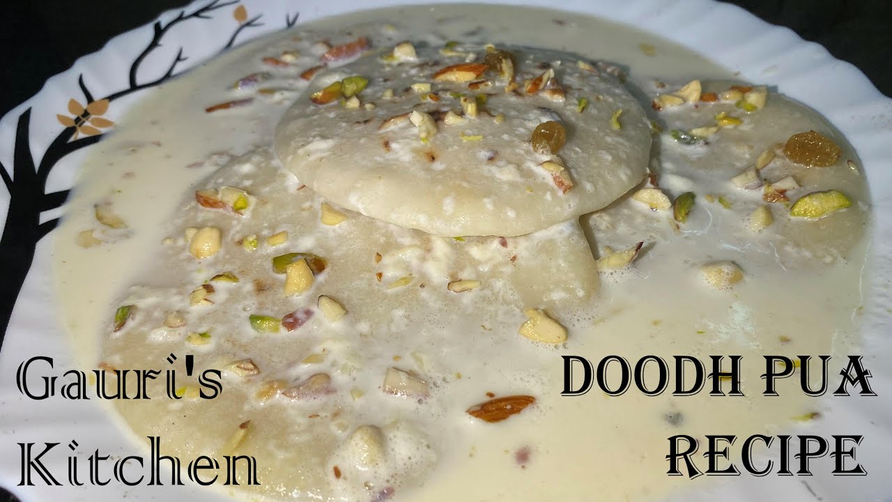 चावल के आटे से बनाएं स्वादिस्ट दूध पुआ, आसान तरीके से || Doodh Pua Recipe