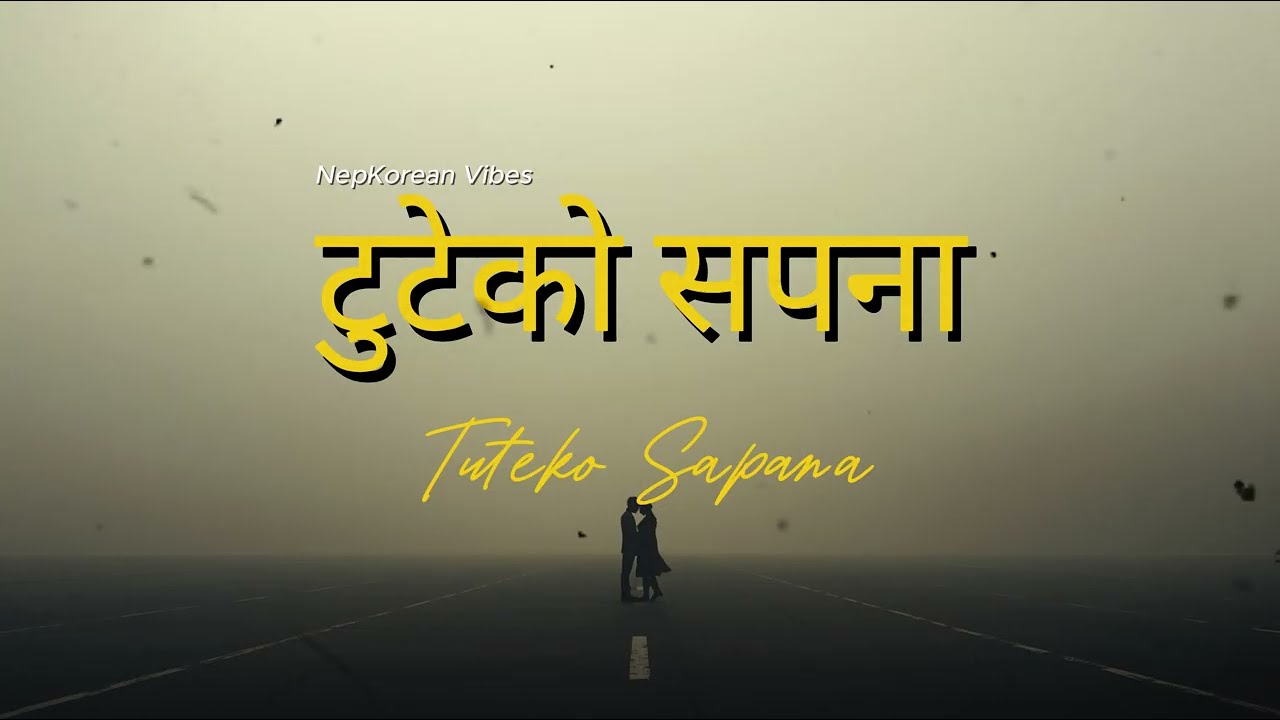 Tuteko Sapana (टुटेको सपना) – New Nepali Sad Song 2026 | Heart Touching Breakup Song (Official Song)