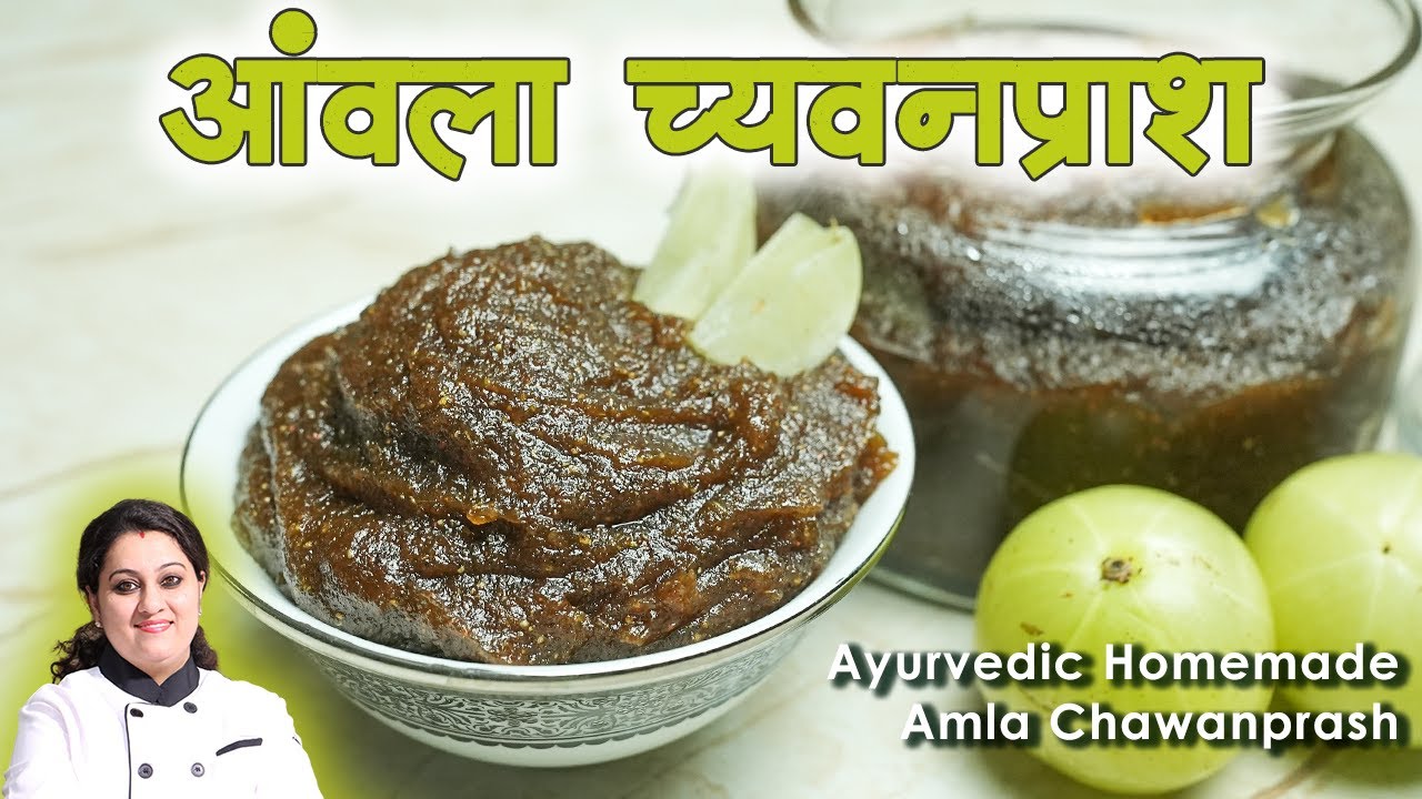 Healthy Homemade Amla Chawanprash Recipe Immunity-Boosting Ayurvedic Jam | winter Special