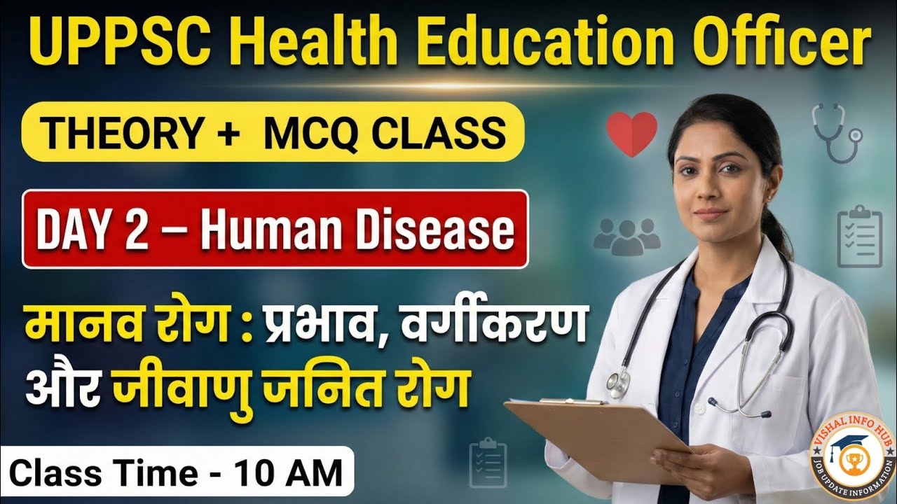 Class 02 - Human Diseases & Bacterial Diseases || UPPSC Health Education officer Topicwise Class