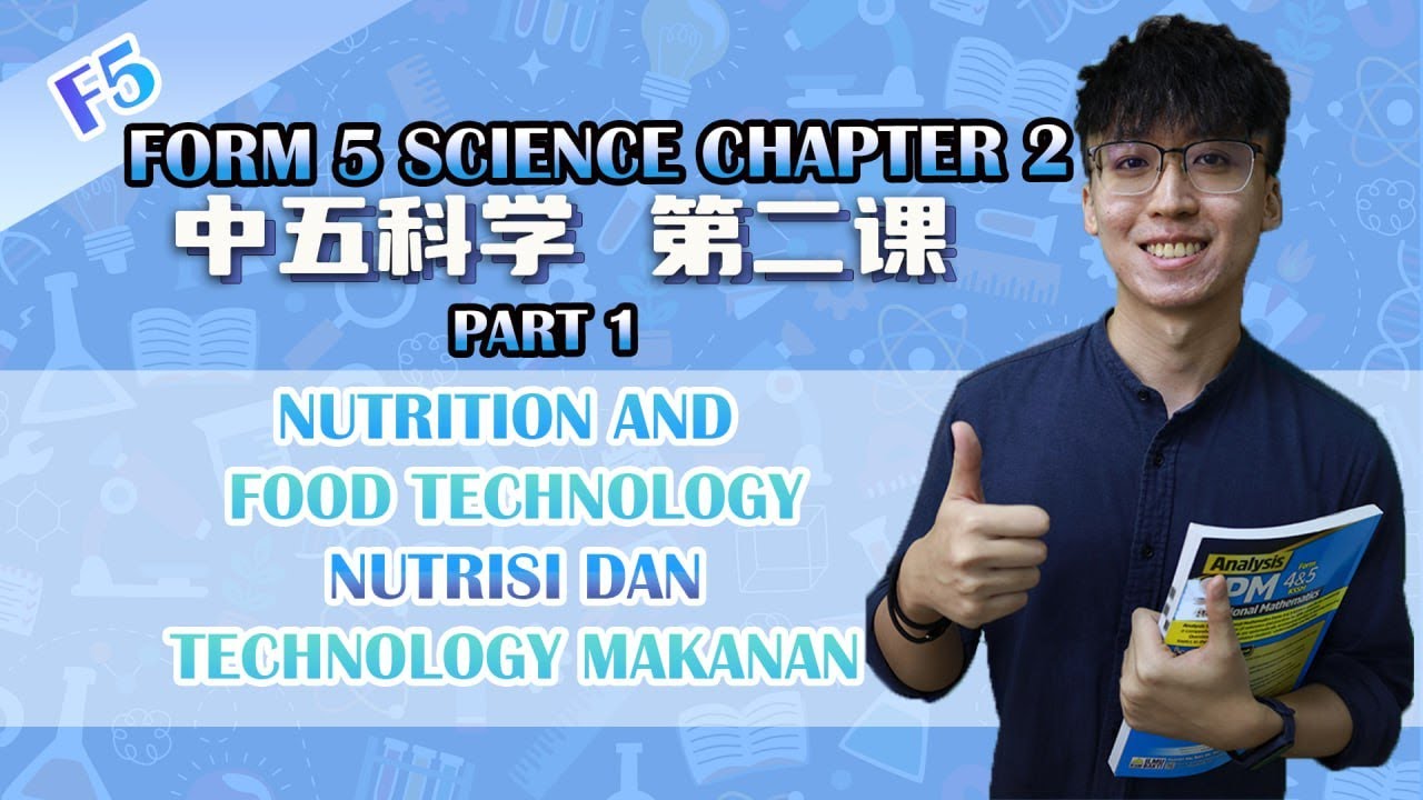 KSSM 中五科学第二课 | F5 Sains Bab 2 | Nutrisi dan Teknologi Makanan | Part 1