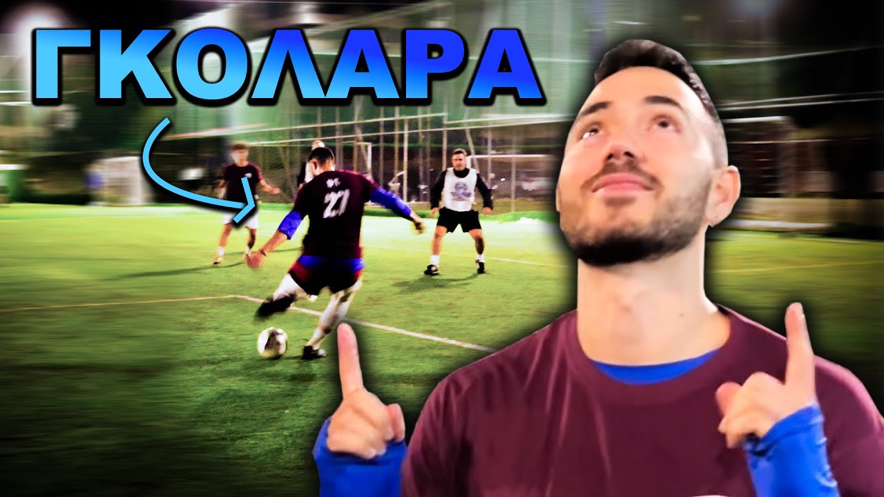 Ο DK ΗΡΘΕ ΣΤΗΝ ΟΜΑΔΑ ΜΑΣ
