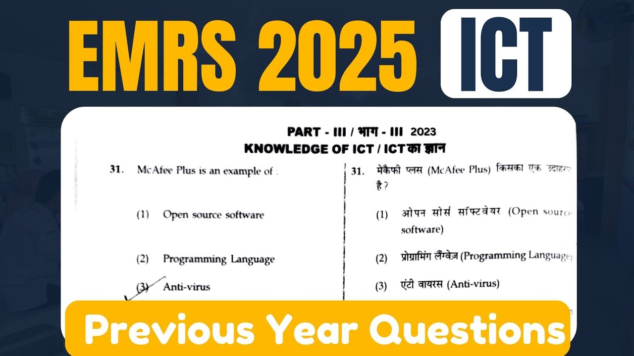 ICT Previous year questions (PYQ) for EMRS 2025 | ICT PYQ | Samarthya Shiksha