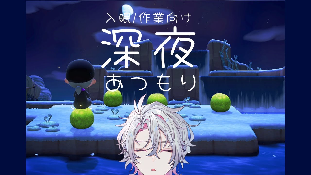 【あつまれどうぶつの森】アプデホテルの部屋作るよ～【作業勉強睡眠導入にどうぞ】