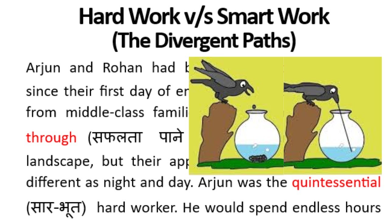 How to Work Smartly | Hard Work v/s Smart Work | Motivational Story | Passage Reading | Moral Story