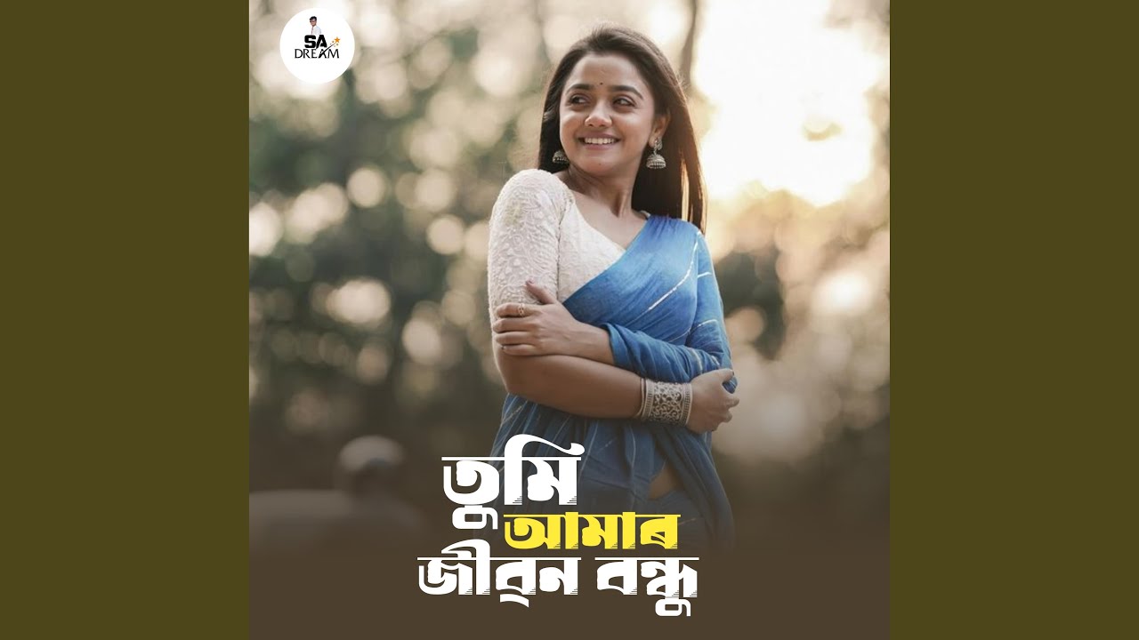 Tumi Amar Jibon Bondhu
