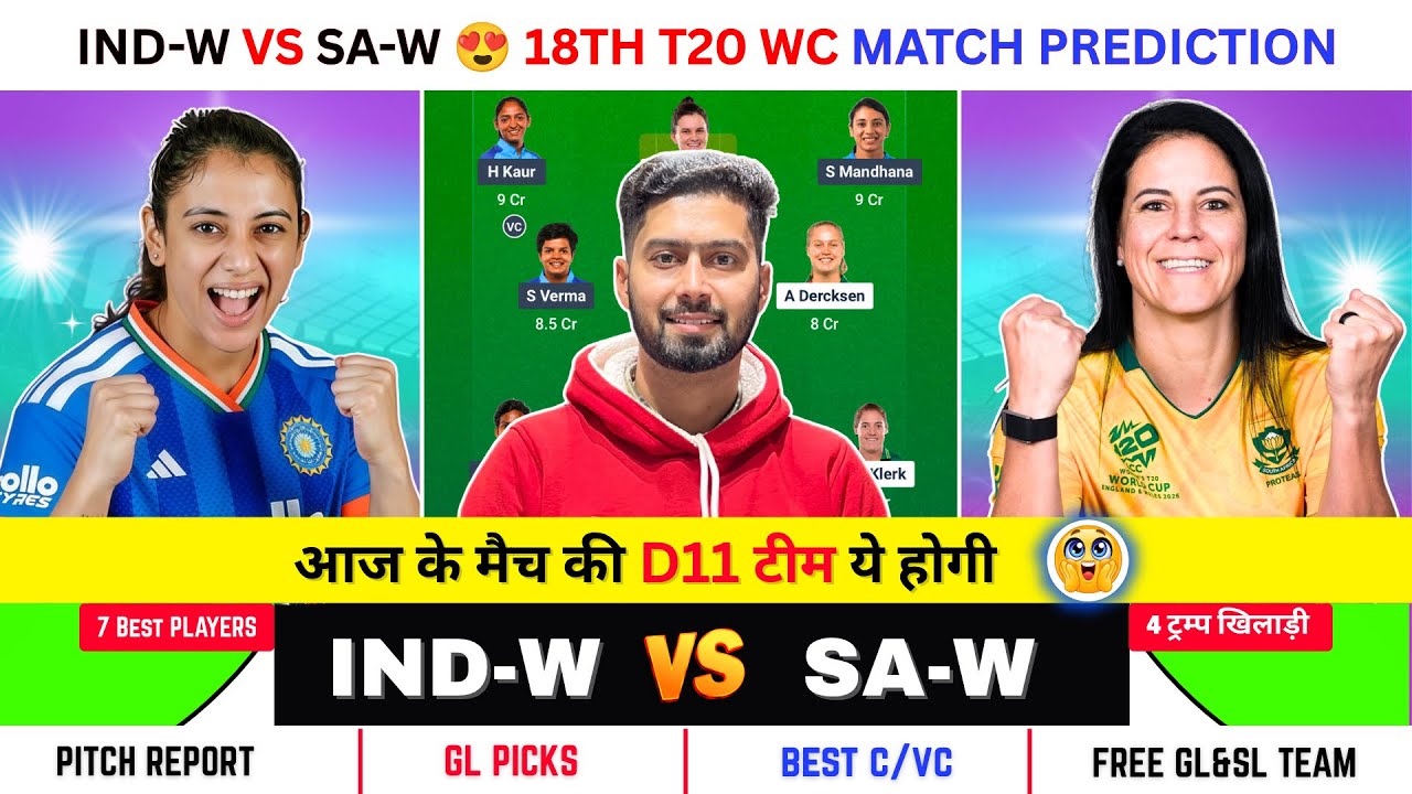 IND-W vs SA-W Dream11 Prediction, IND-W vs SA-W Match Prediction, IND-W vs SA-W Dream11 Team 