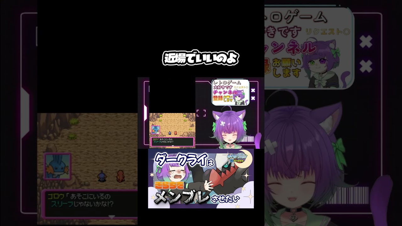【ポケダン時】近場でいいのよ　