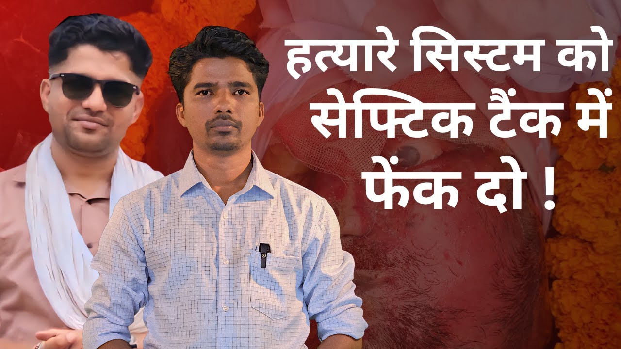 Happy Birthday Mukesh Chandrakar : Bastar Junction Ki Nai Shuruat | Yukesh Chandrakar