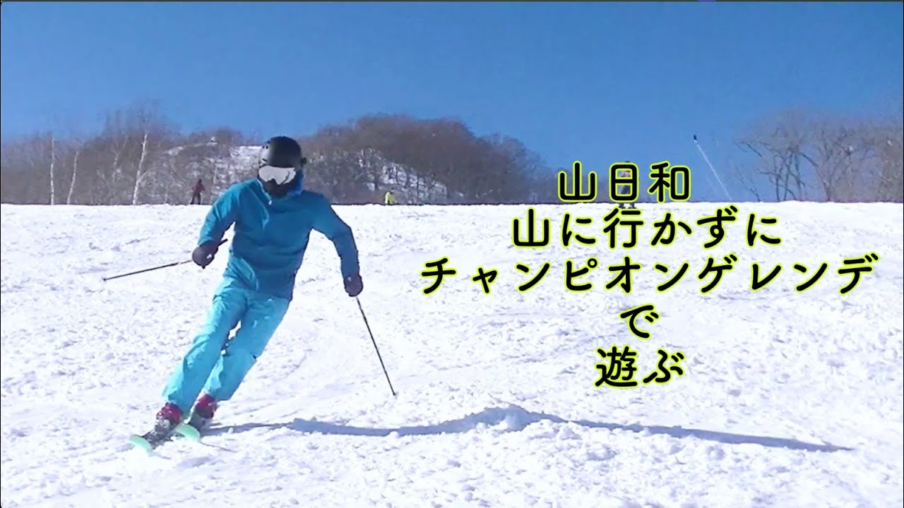テレマークスキー・割と急斜面