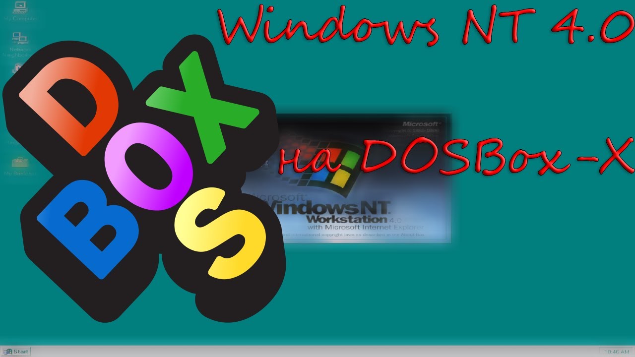 Установка Windows NT 4.0 на DOSBox-X - Это Возможно!‮
