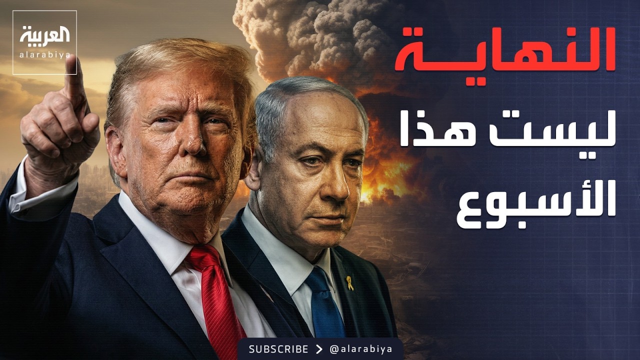 ترمب يحسم لإسرائيل 