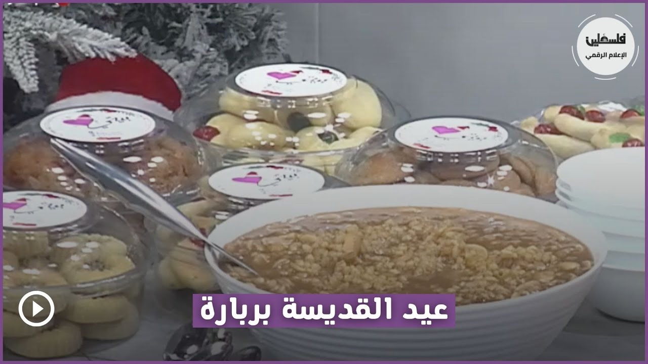 عيد القديسة بربارة