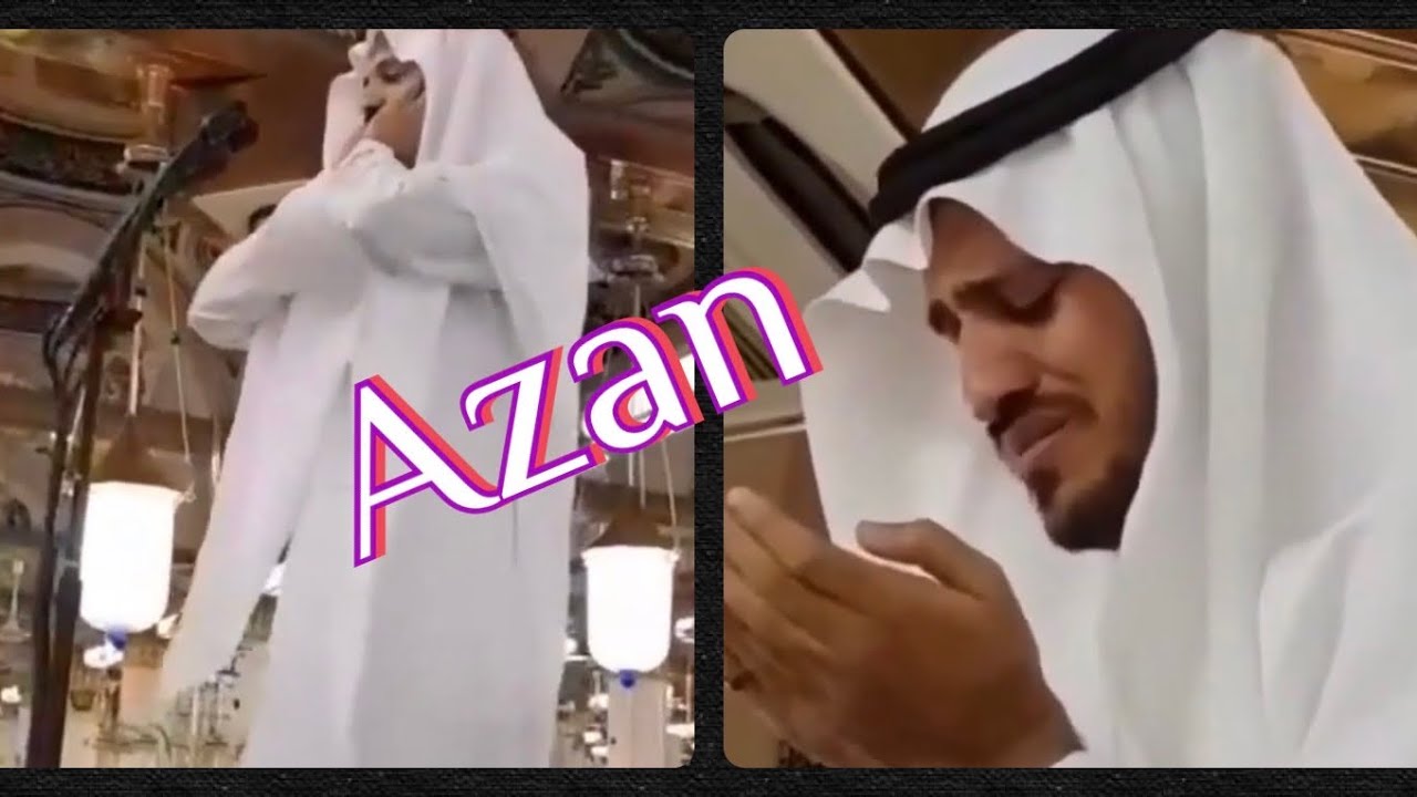 A very rare Azan | Madina |SHEIKH WAS CRYING #madina #muslim #ramadannights