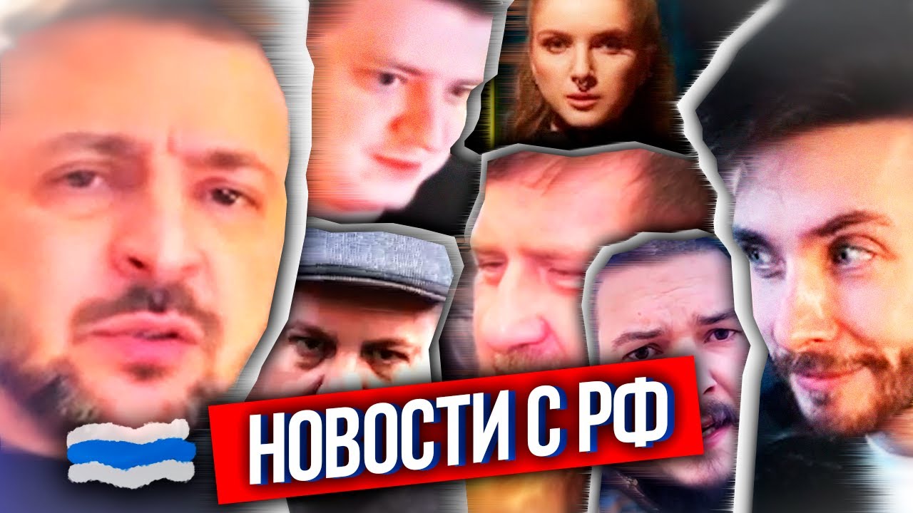 ХЕСУС: ЧТО ПО РФ? - РОССИЯ И УКРАИНА ОБЪЯВИЛИ ПЕРЕМИРИЕ, ГИГАНТСКИЕ ПОТЕРИ ВС РФ, ЖЕСТЬ В КУЗБАССЕ