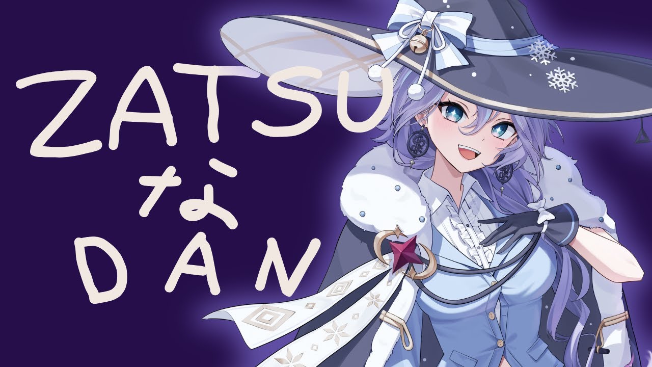 【雑談】久々に登場し大地を踏みしめる紫翠みちる