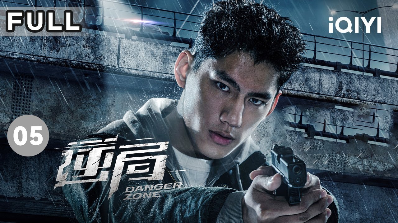 【FULL】凶手假扮孕妇被发现 周渝民认为案件另有隐情 | 逆局 EP5 Danger Zone | 爱奇艺华语剧场