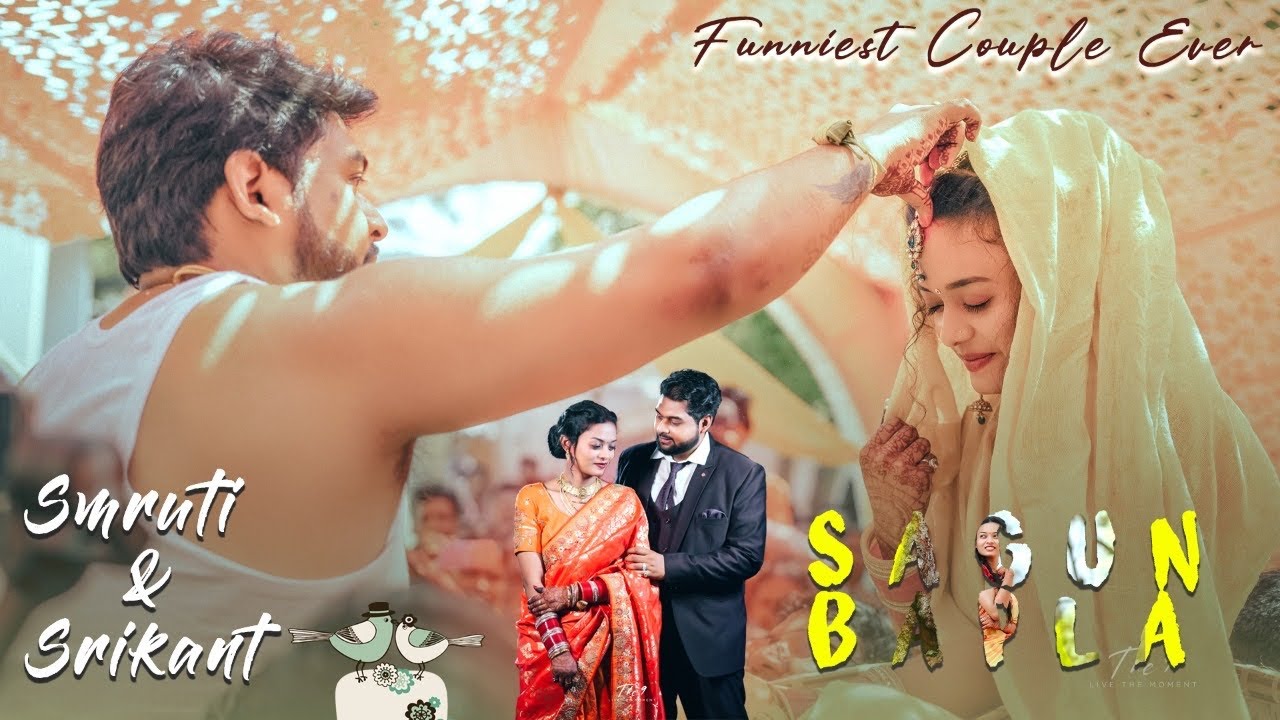 SANTALI  WEDDING VIDEO 2022 | FUNNY SANTALI WEDDING  | SMURTI & SRIKANT 💞💞💞SAGUN BAPLA VIDEO 2022