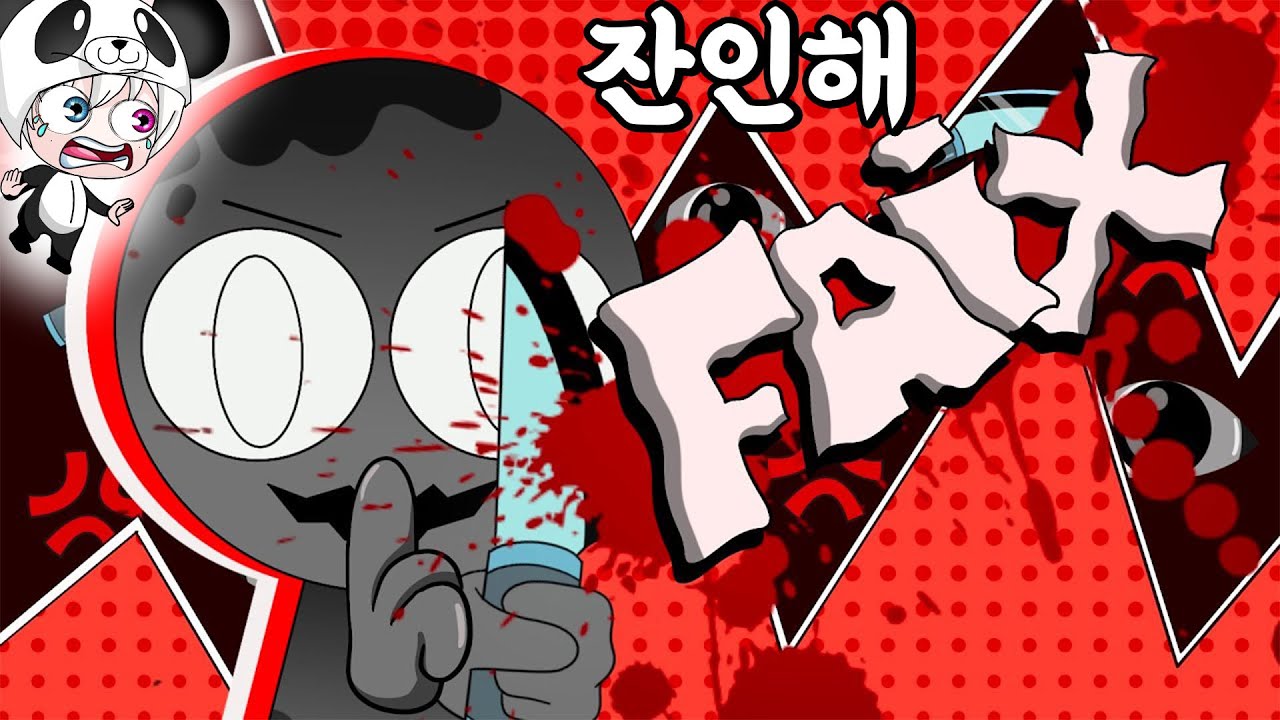 새로운 스프런키들의 깜찍하지만 잔인하고 호러스러운  모습까지!! 어떤 캐릭터들이 등장했을까? 애니메이션 상황극 [꿈토이 꿀잼 리액션]